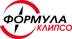 Формула Клипсо